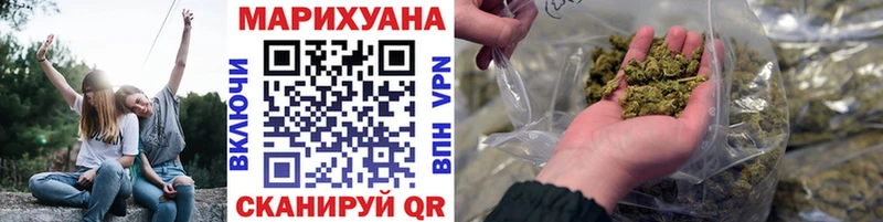 Купить закладку Биробиджан COCAIN Марихуана ТГК Гашиш Меф мяу мяу А ПВП