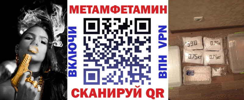 купить Биробиджан Амфетамин 97%