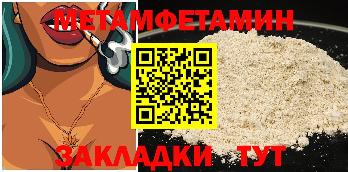 Amphetamine Premium Биробиджан