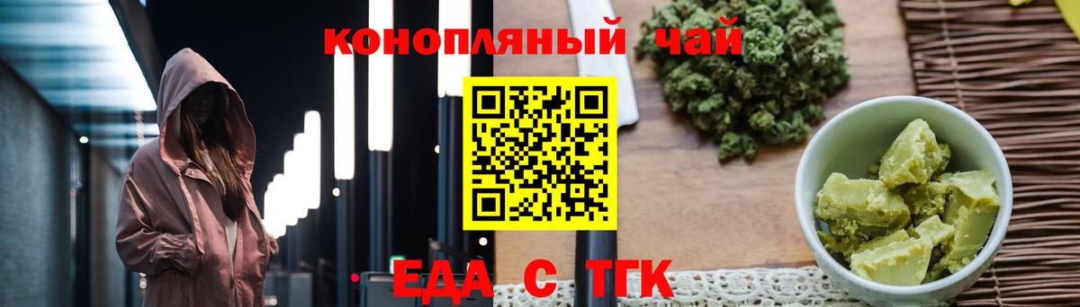 ГАШИШ  Вход с VPN  Биробиджан  Меф кристаллы  ТГК  МАРИХУАНА  COCAIN 