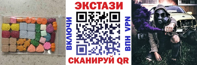 кракен онион  Биробиджан  ЭКСТАЗИ DUBAI 