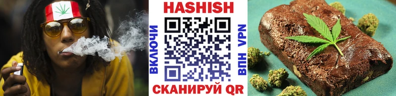 ГАШИШ гашик Биробиджан