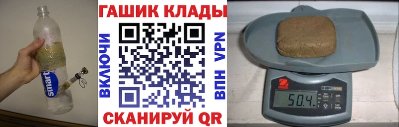 Гашиш индика сатива  Биробиджан 