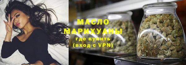 дистиллят марихуана Алзамай