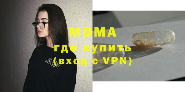 MESCALINE Алексин