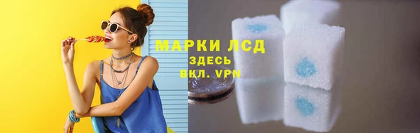 дистиллят марихуана Алзамай