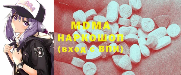 мдма Алексеевка