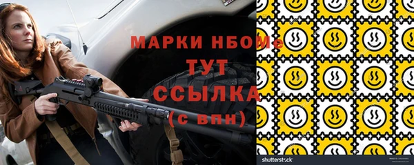 дистиллят марихуана Алзамай