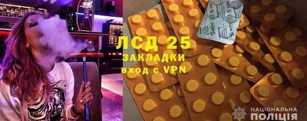 MESCALINE Алексин