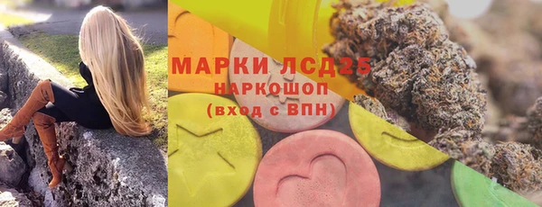 дистиллят марихуана Алзамай