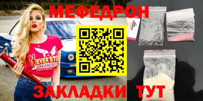 МДПВ Малгобек