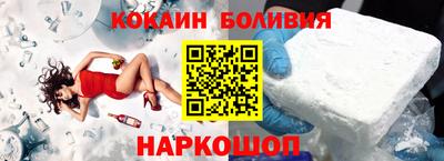 меф VHQ Малоярославец