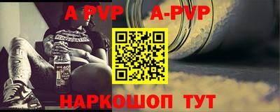 МДПВ Малгобек