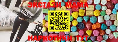 МДПВ Малгобек