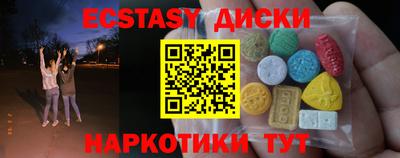 меф VHQ Малоярославец