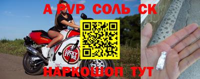 меф VHQ Малоярославец
