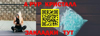 a pvp Мариинск