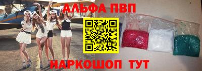 меф VHQ Малоярославец