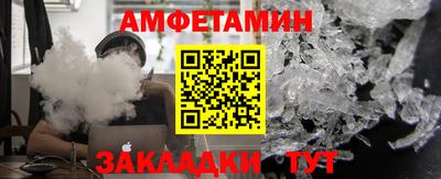 меф VHQ Малоярославец