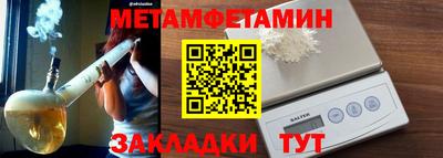 меф VHQ Малоярославец