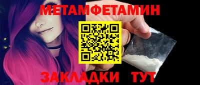 меф VHQ Малоярославец