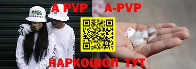 a pvp Мариинск
