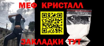 меф VHQ Малоярославец