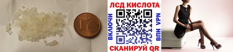 как найти закладки Биробиджан ЛСД экстази ecstasy