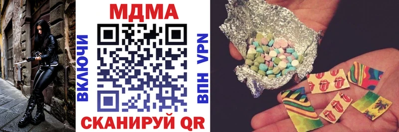 даркнет наркотические препараты  Биробиджан  МДМА crystal 
