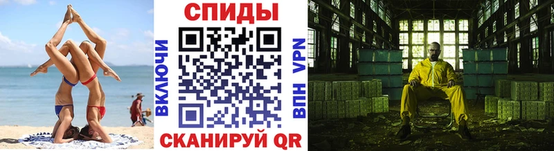 купить наркотики сайты  Биробиджан  Метамфетамин Декстрометамфетамин 99.9% 