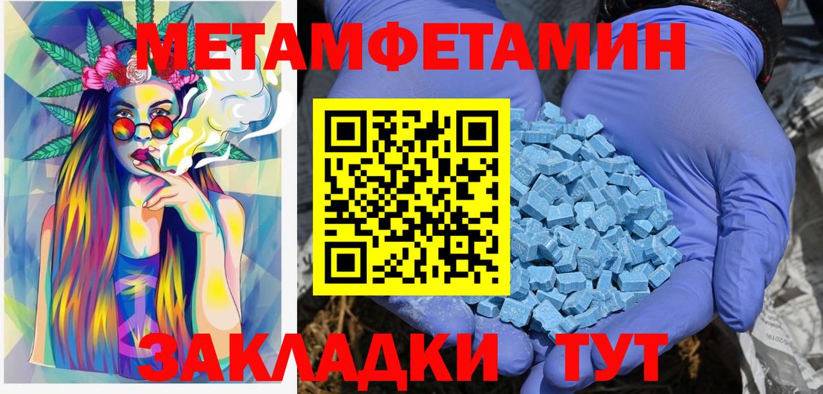  COCAIN Биробиджан