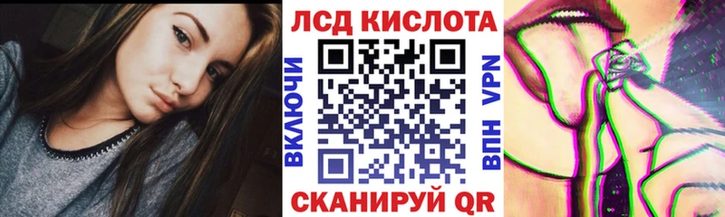 Марки N-bome 1500мкг  Биробиджан 