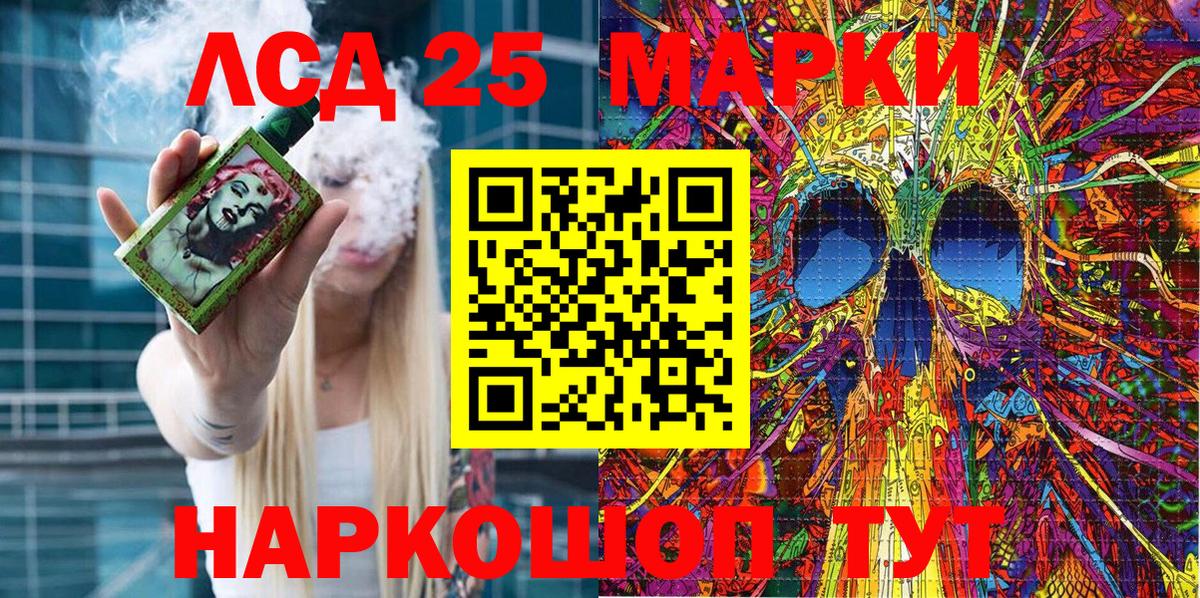 Марки NBOMe 1,5мг  Марки N-bome  Вход с VPN  Биробиджан  Марки NBOMe 1,5мг 