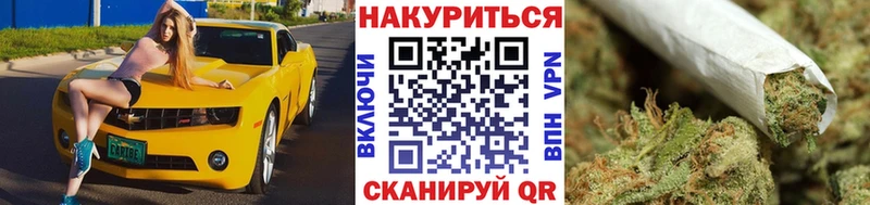 сколько стоит  Биробиджан  MEGA ССЫЛКА  Каннабис Amnesia 