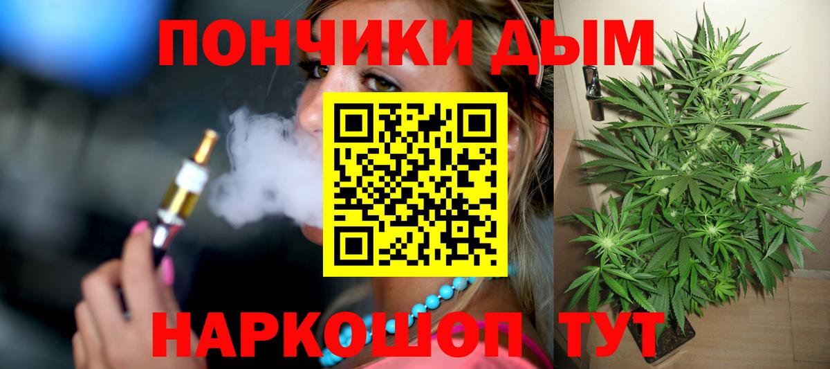 Бошки марихуана семена Биробиджан